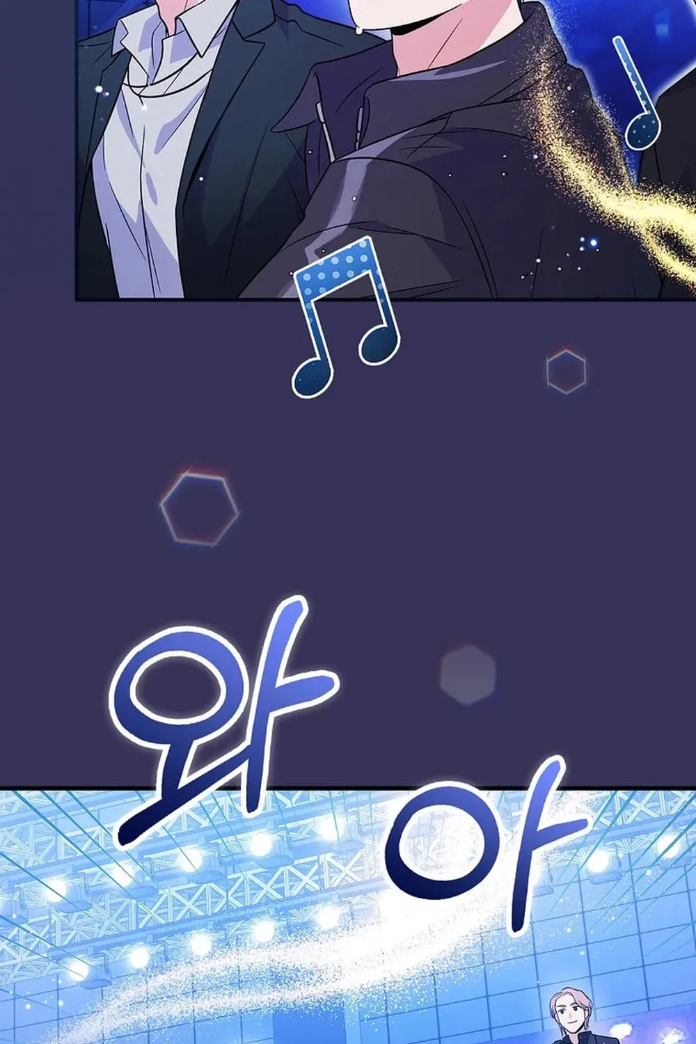 A Superstar From Birth Chapter 29 page 117 - 