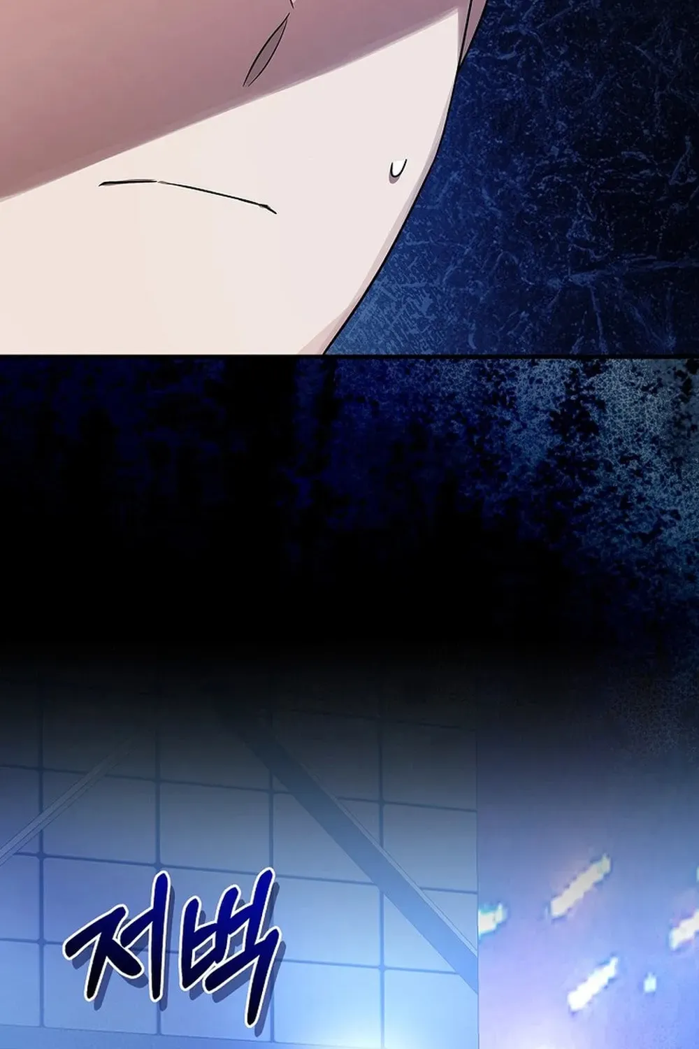 A Superstar From Birth Chapter 29 page 131 - 