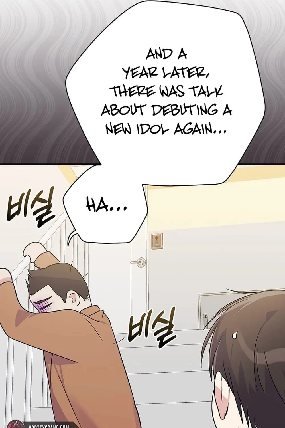 A Superstar From Birth Chapter 29 page 17 - 