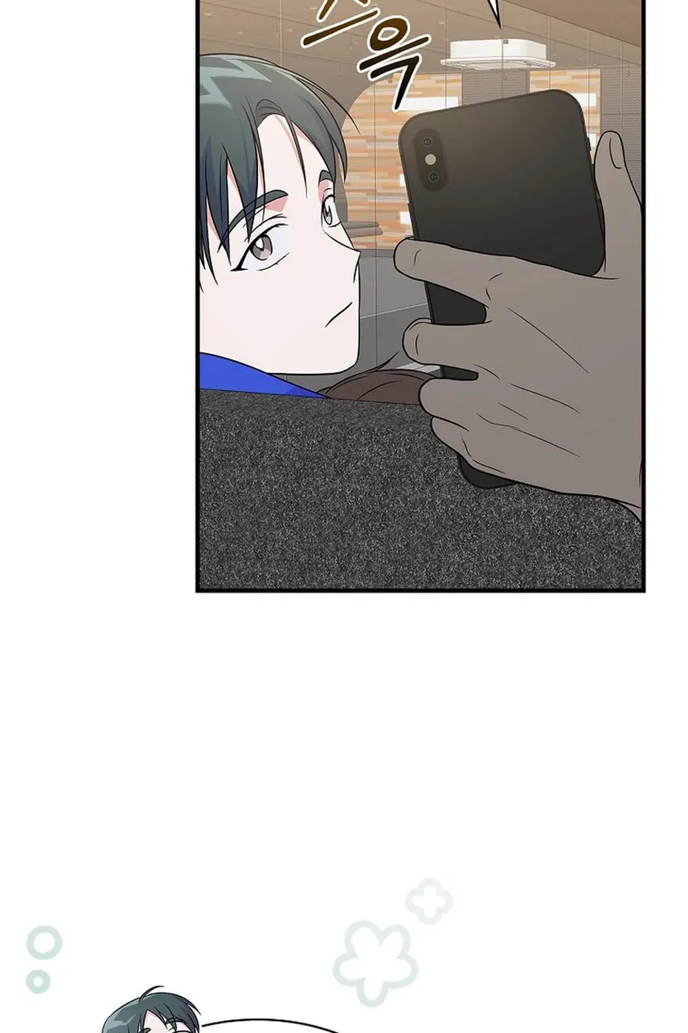 A Superstar From Birth Chapter 29 page 54 - 