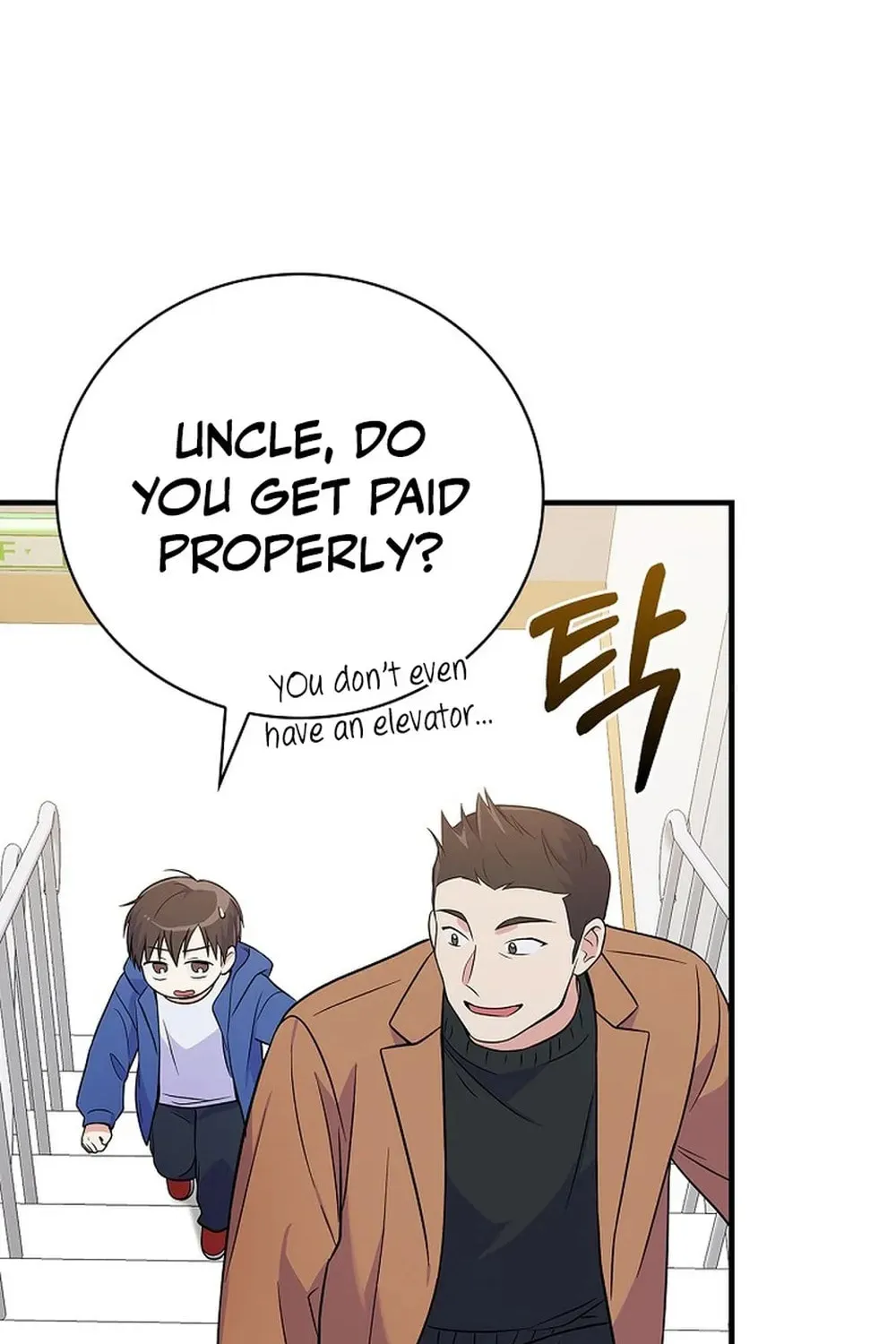 A Superstar From Birth Chapter 29 page 7 - 