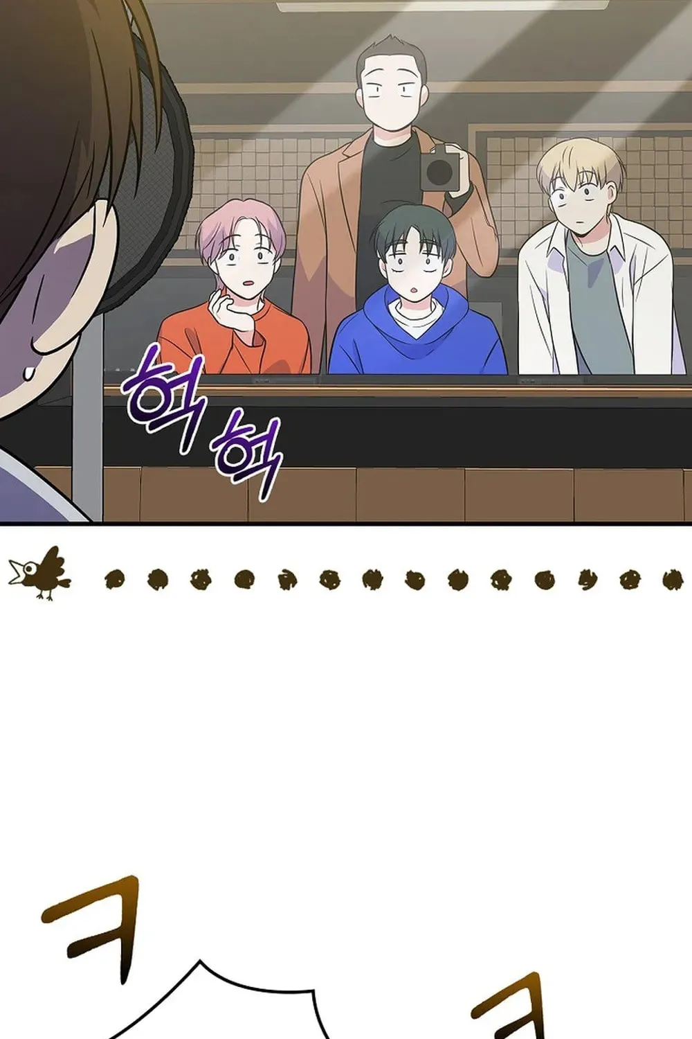 A Superstar From Birth Chapter 29 page 65 - 
