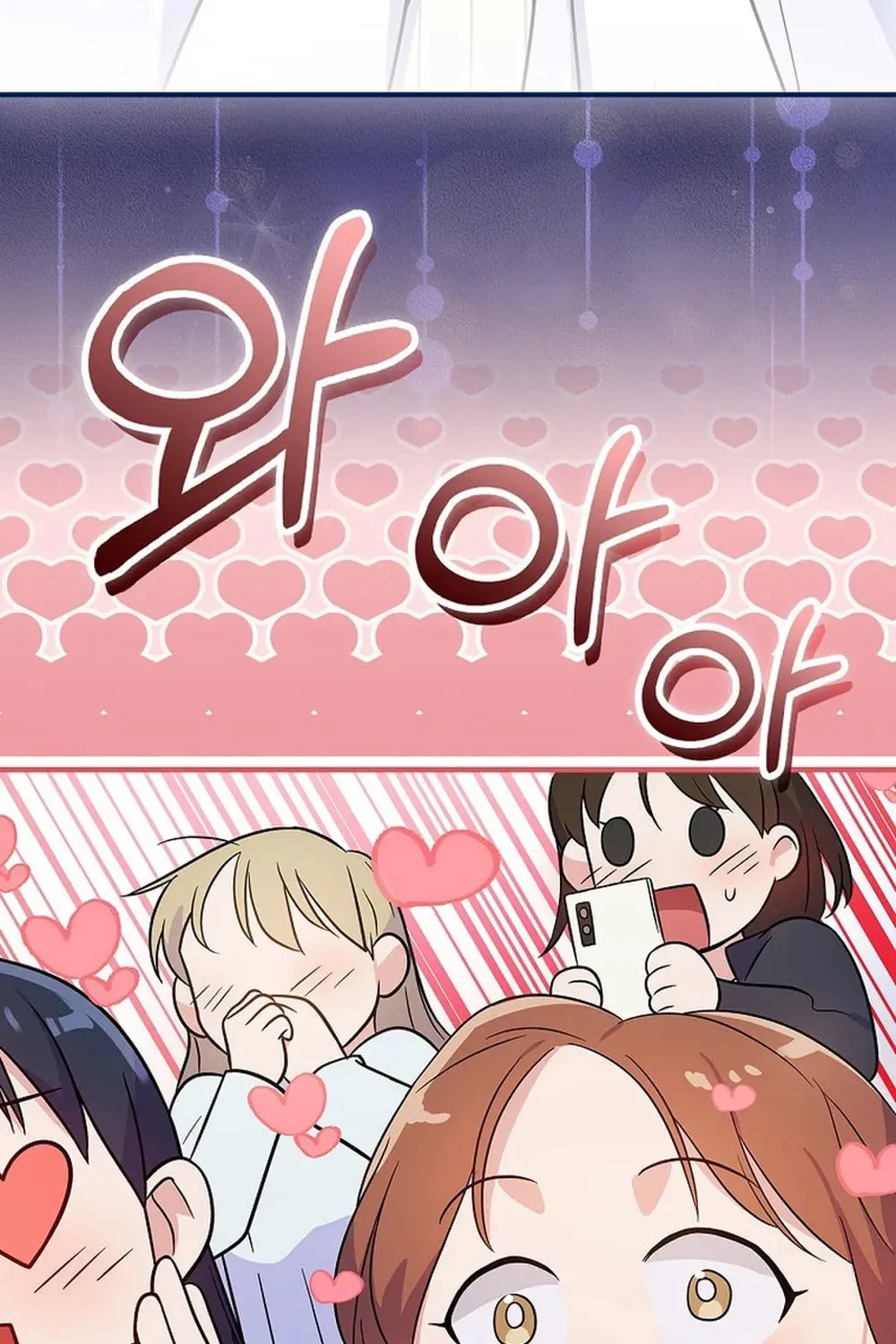 A Superstar From Birth Chapter 29 page 96 - 