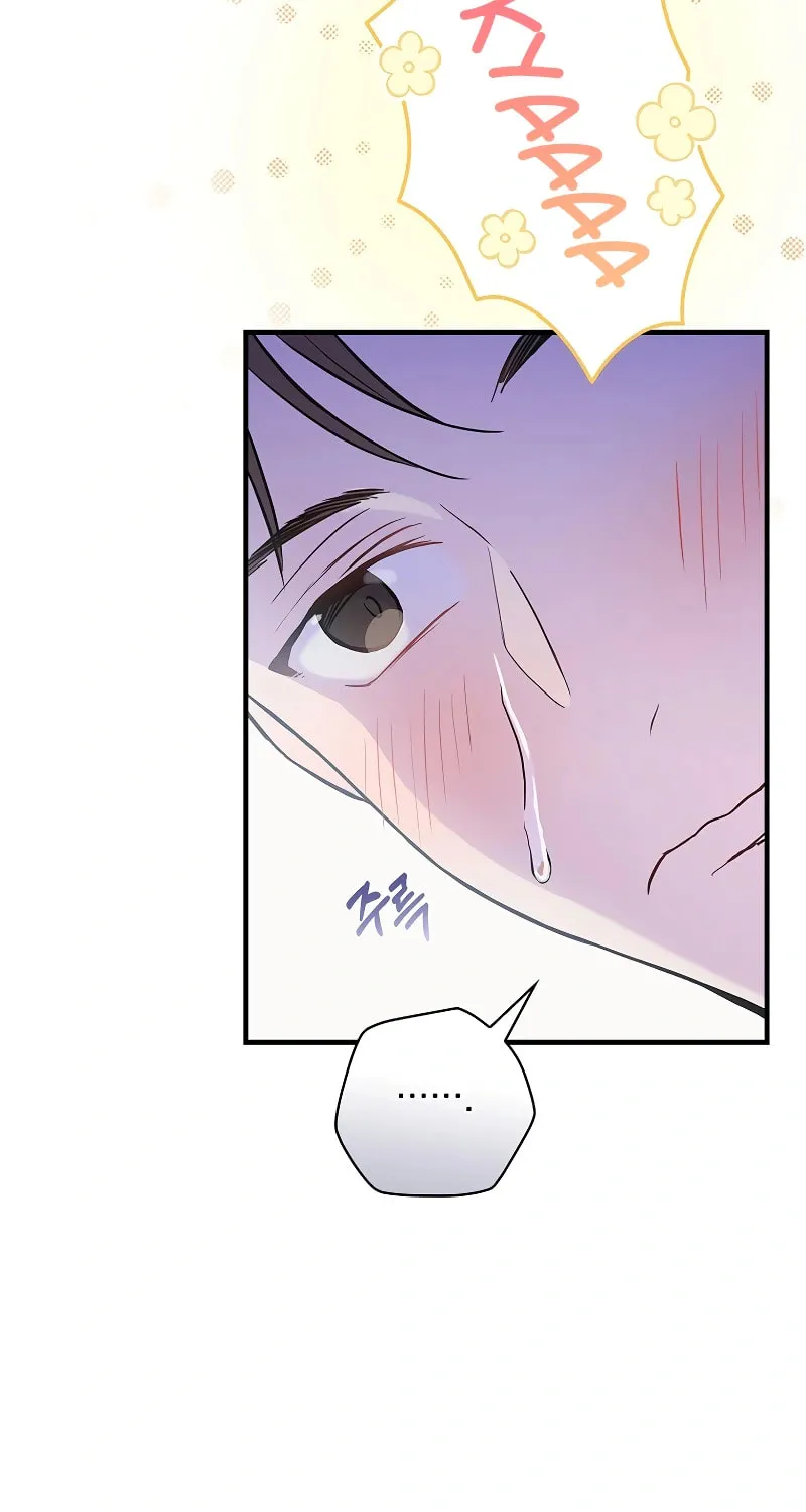 A Superstar From Birth Chapter 3 page 46 - 