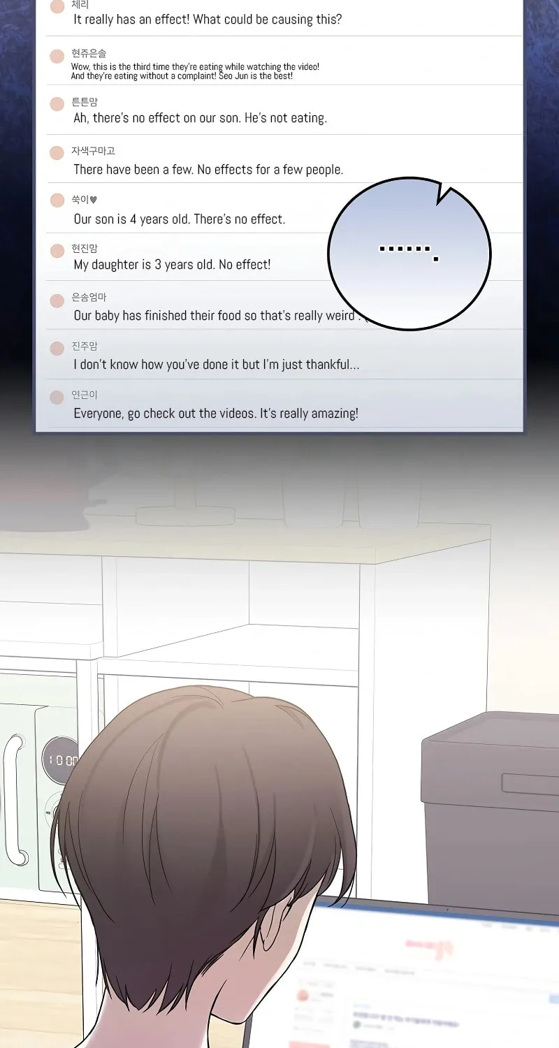 A Superstar From Birth Chapter 3 page 84 - 