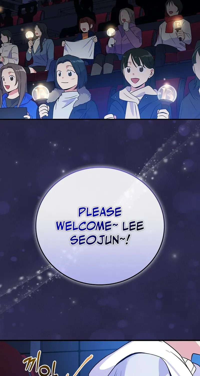 A Superstar From Birth Chapter 30 page 3 - 