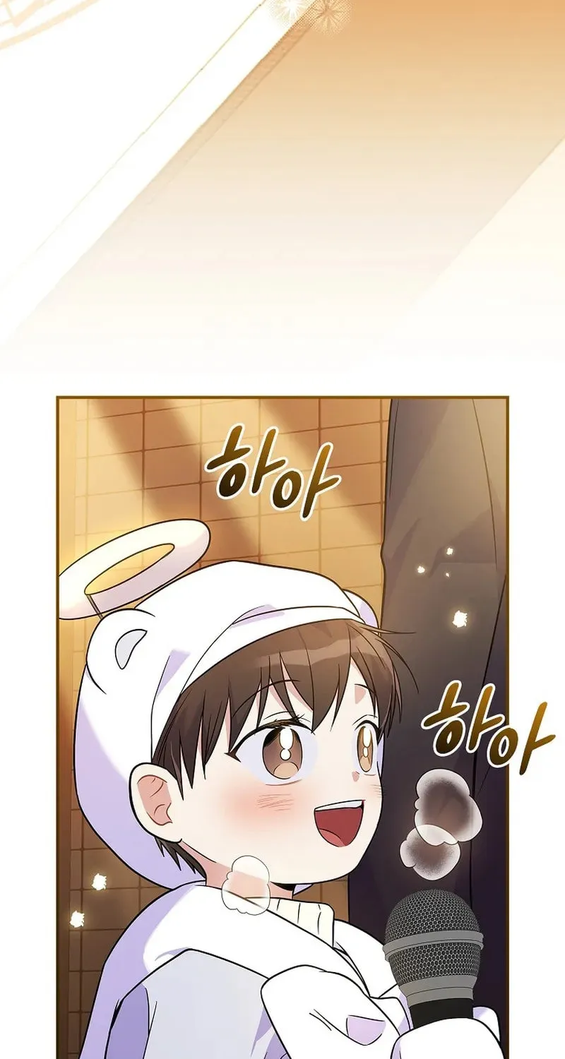 A Superstar From Birth Chapter 30 page 23 - 