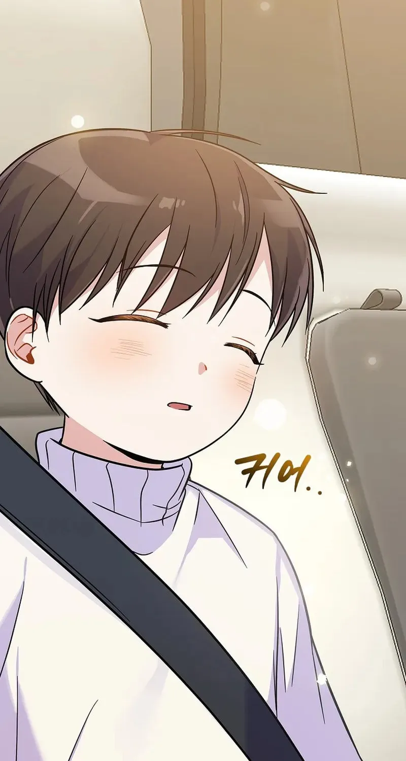 A Superstar From Birth Chapter 30 page 44 - 