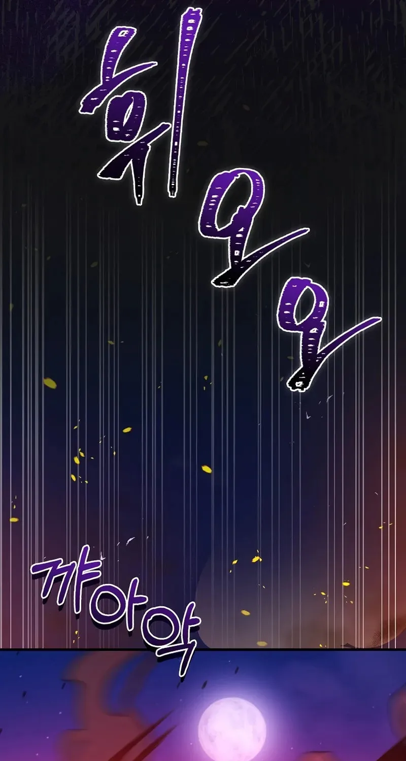 A Superstar From Birth Chapter 31 page 19 - 