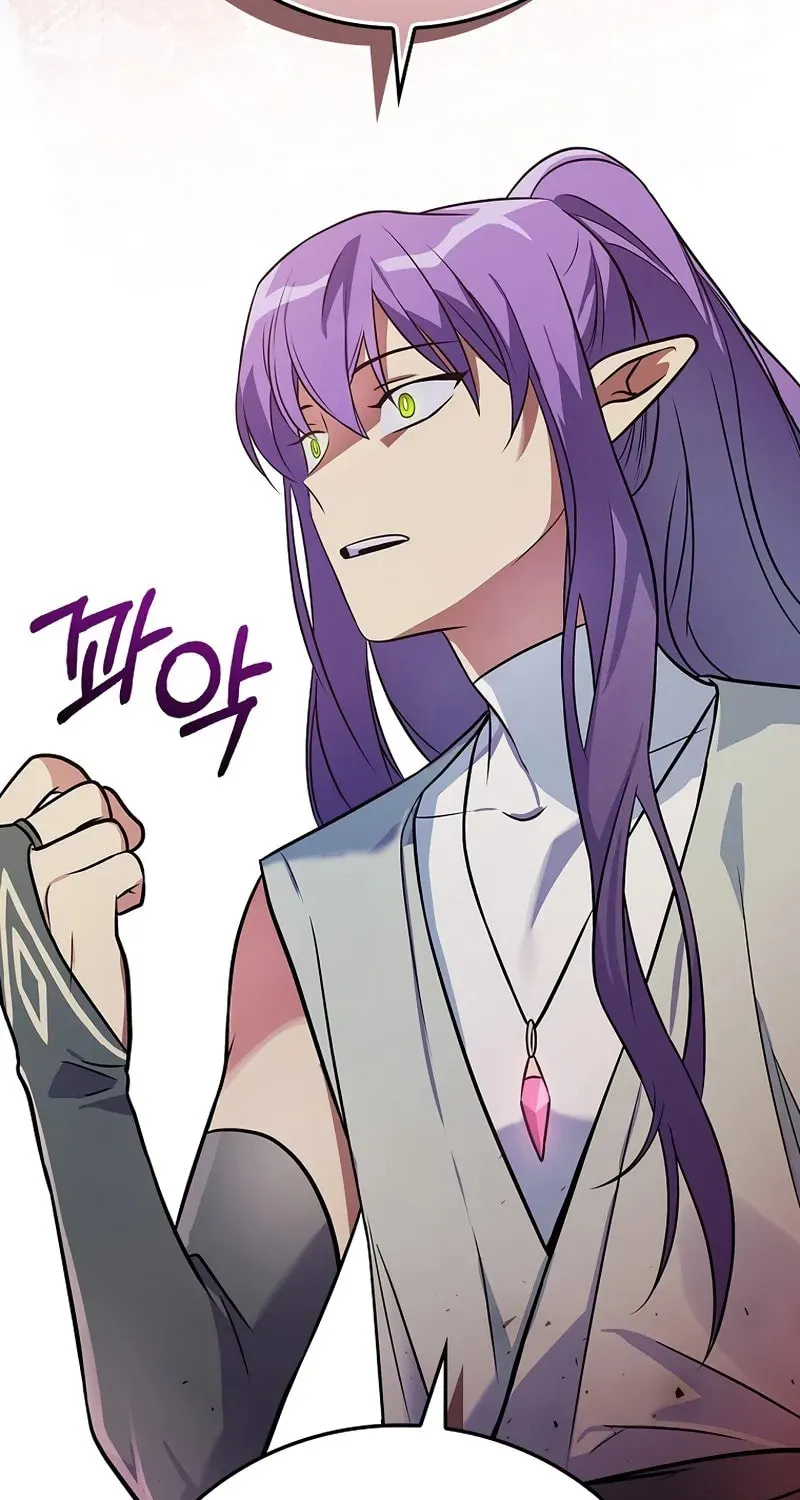 A Superstar From Birth Chapter 31 page 24 - 