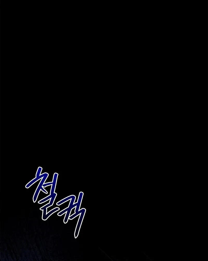 A Superstar From Birth Chapter 31 page 7 - 