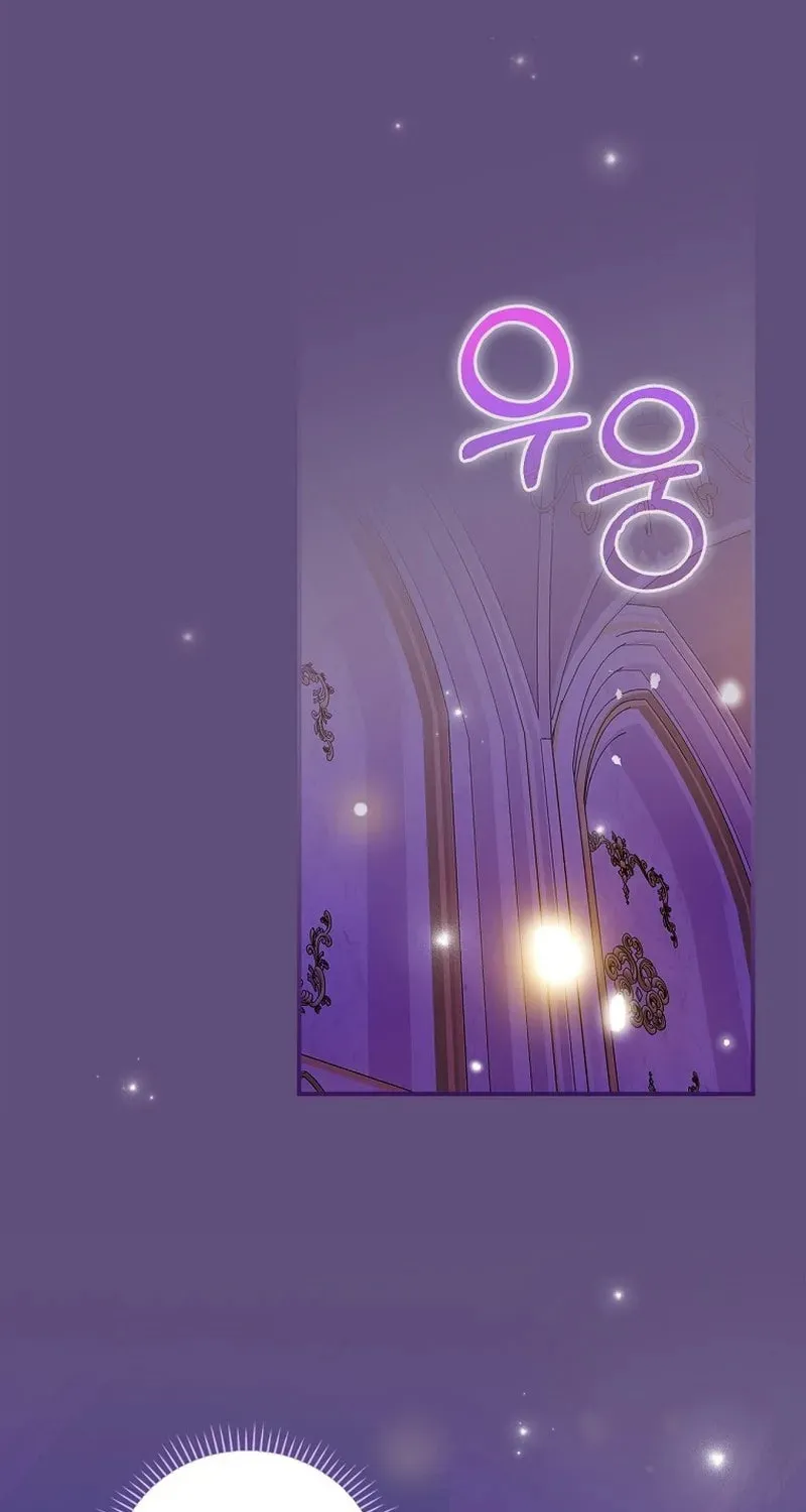 A Superstar From Birth Chapter 32 page 15 - 