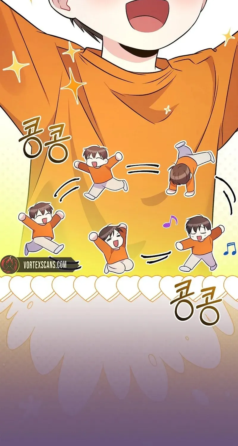 A Superstar From Birth Chapter 32 page 33 - 
