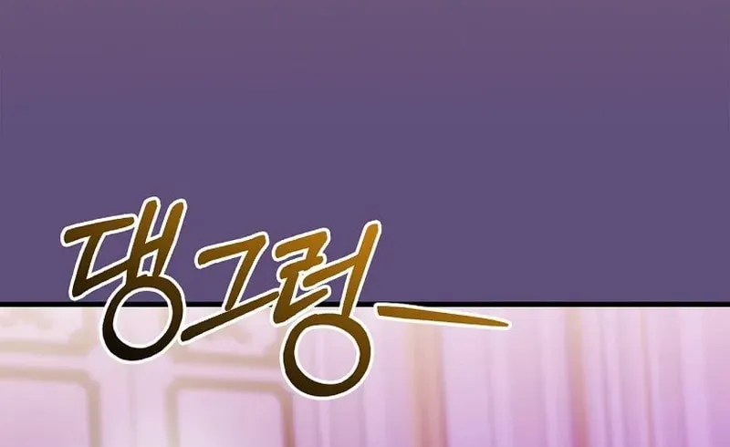 A Superstar From Birth Chapter 32 page 34 - 