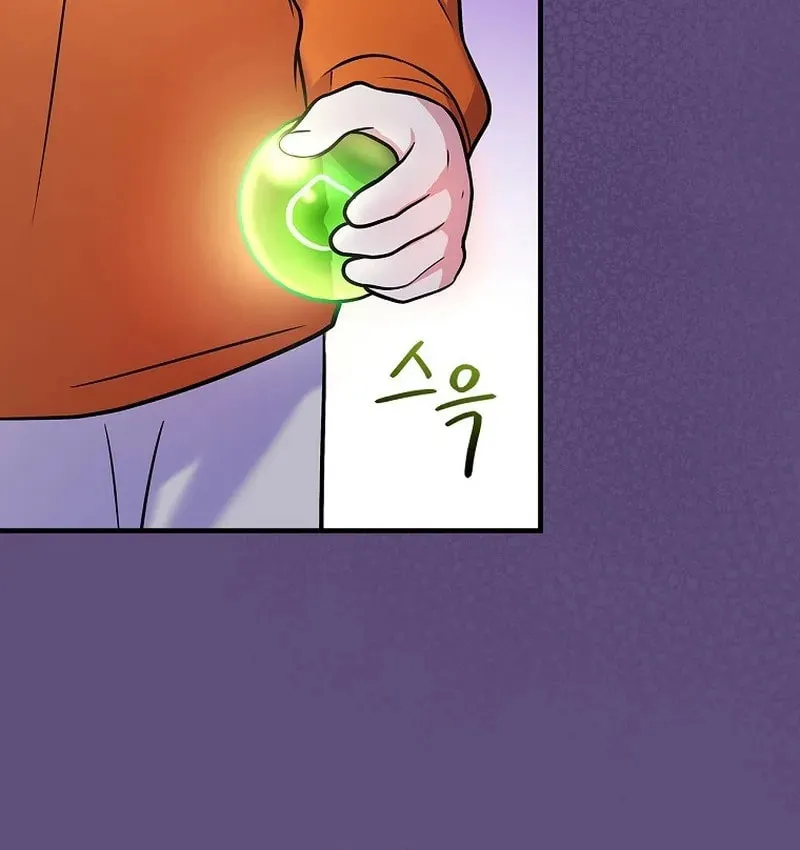 A Superstar From Birth Chapter 32 page 41 - 