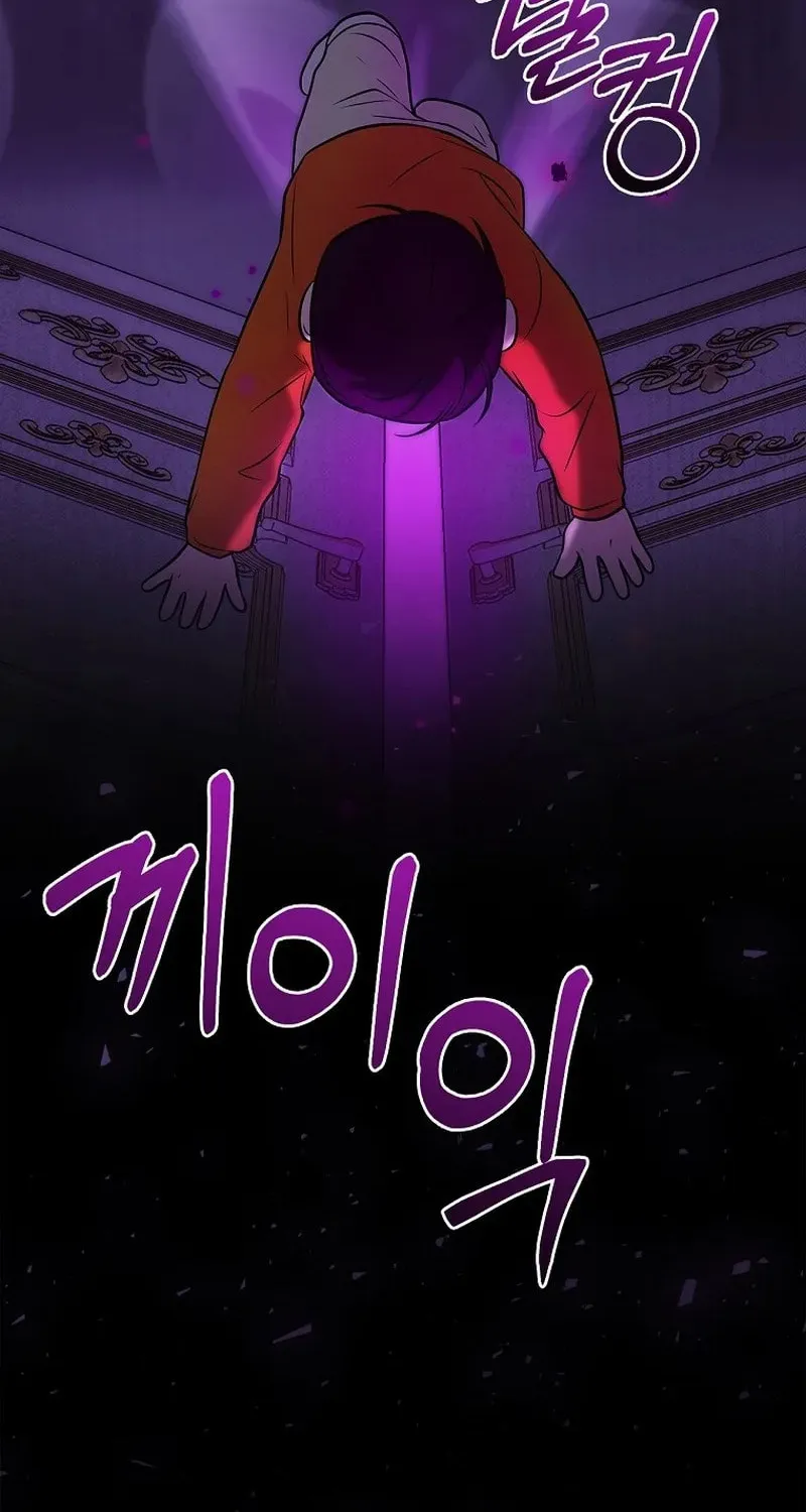 A Superstar From Birth Chapter 32 page 51 - 