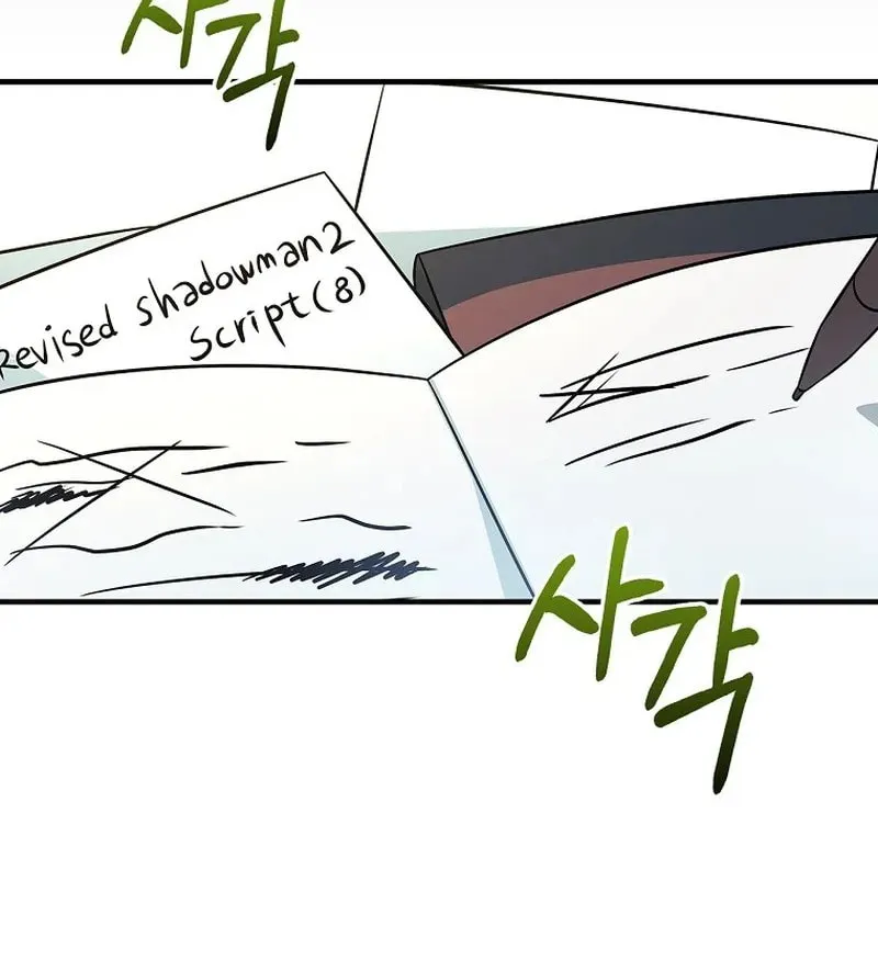 A Superstar From Birth Chapter 32 page 54 - 