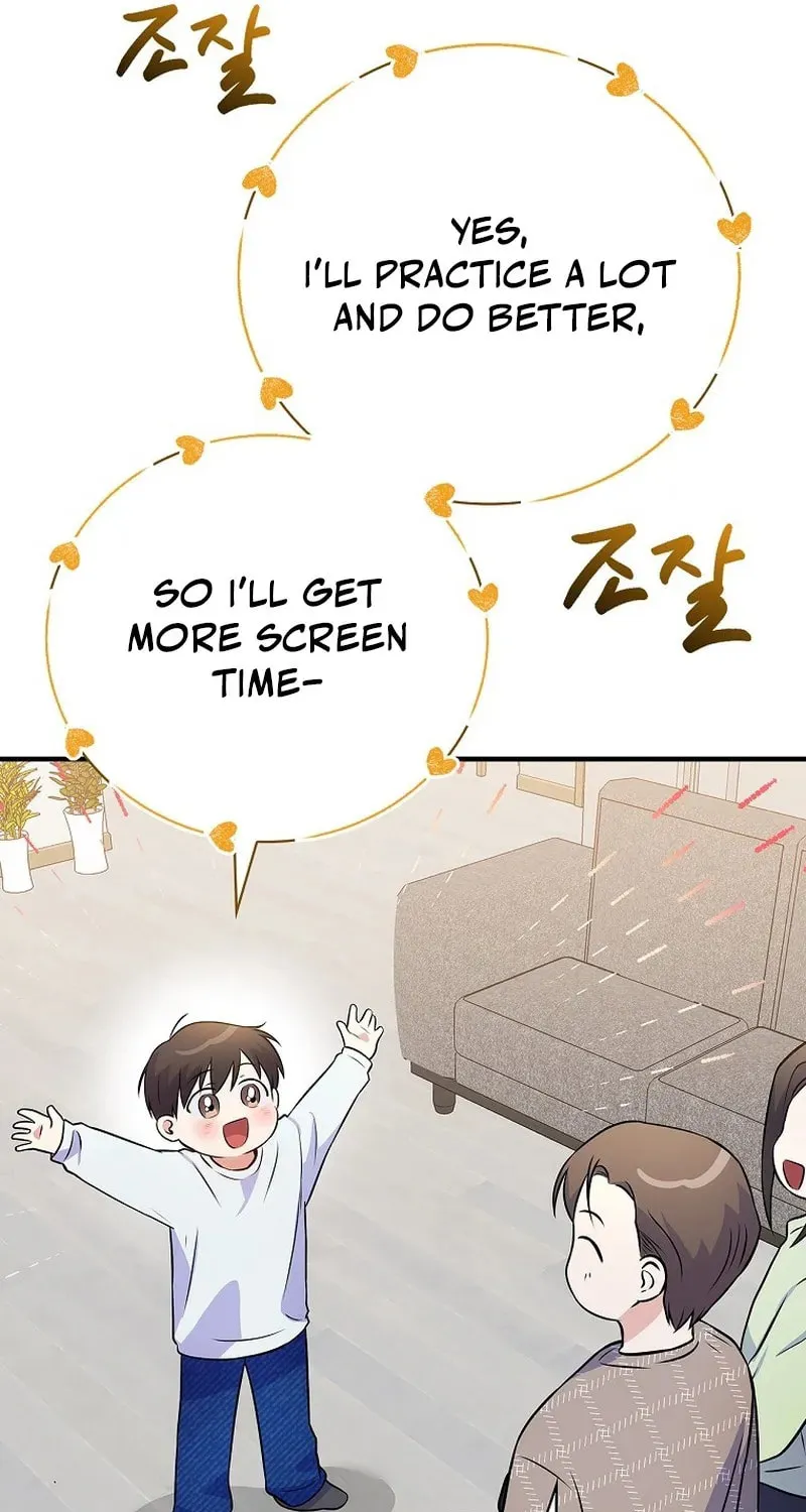 A Superstar From Birth Chapter 32 page 86 - 
