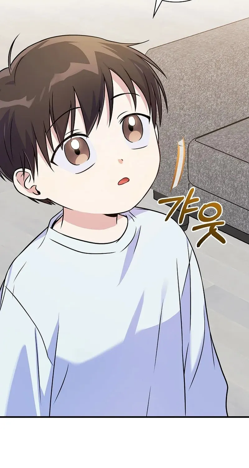 A Superstar From Birth Chapter 32 page 88 - 