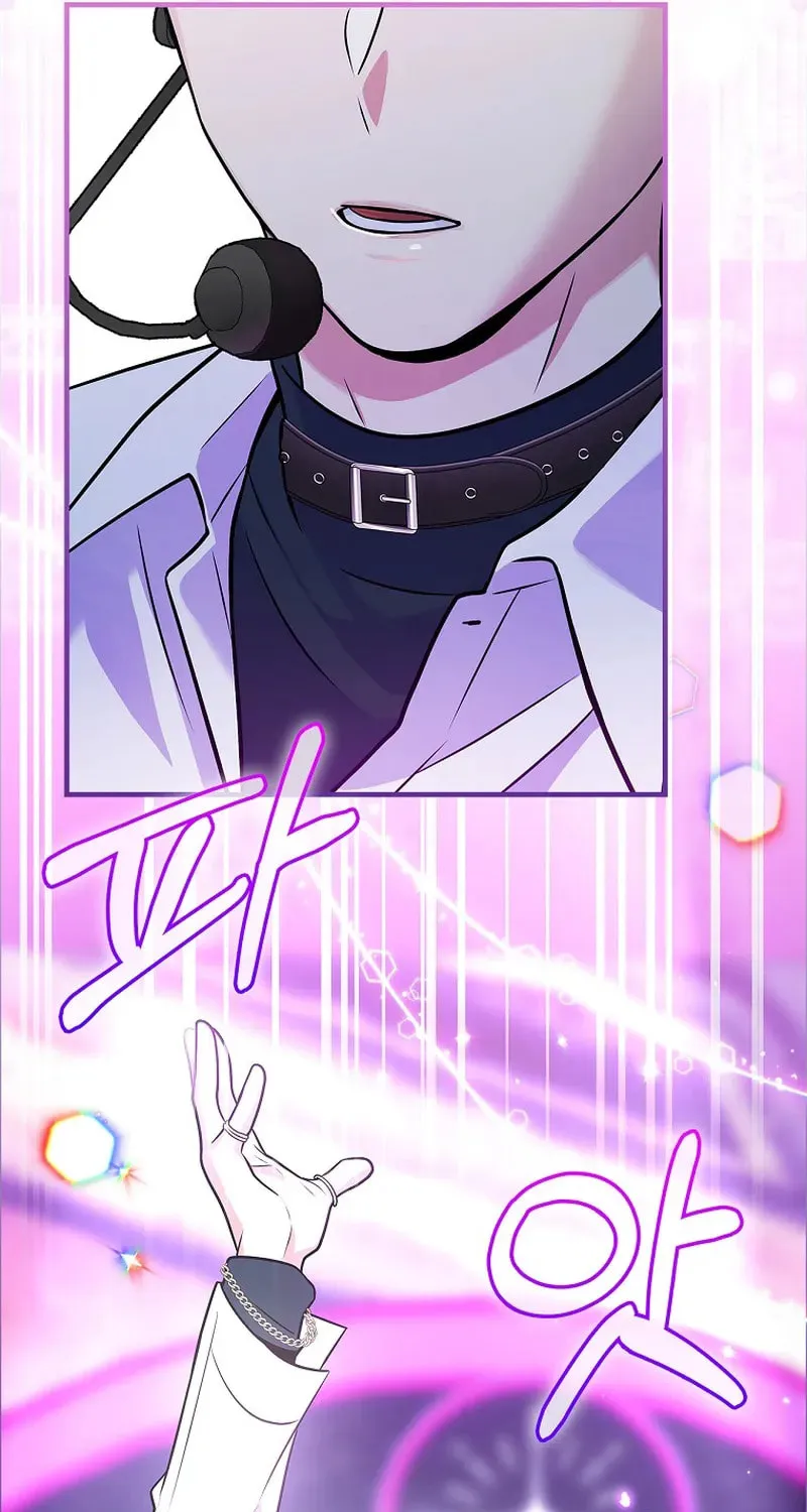 A Superstar From Birth Chapter 33 page 20 - 