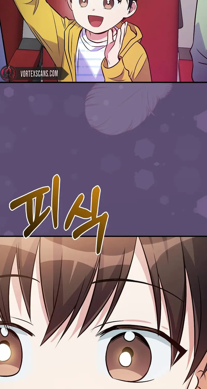 A Superstar From Birth Chapter 33 page 71 - 