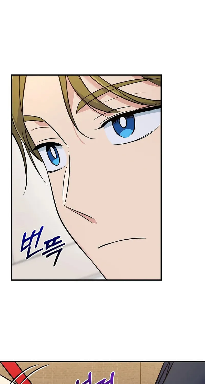 A Superstar From Birth Chapter 33 page 96 - 