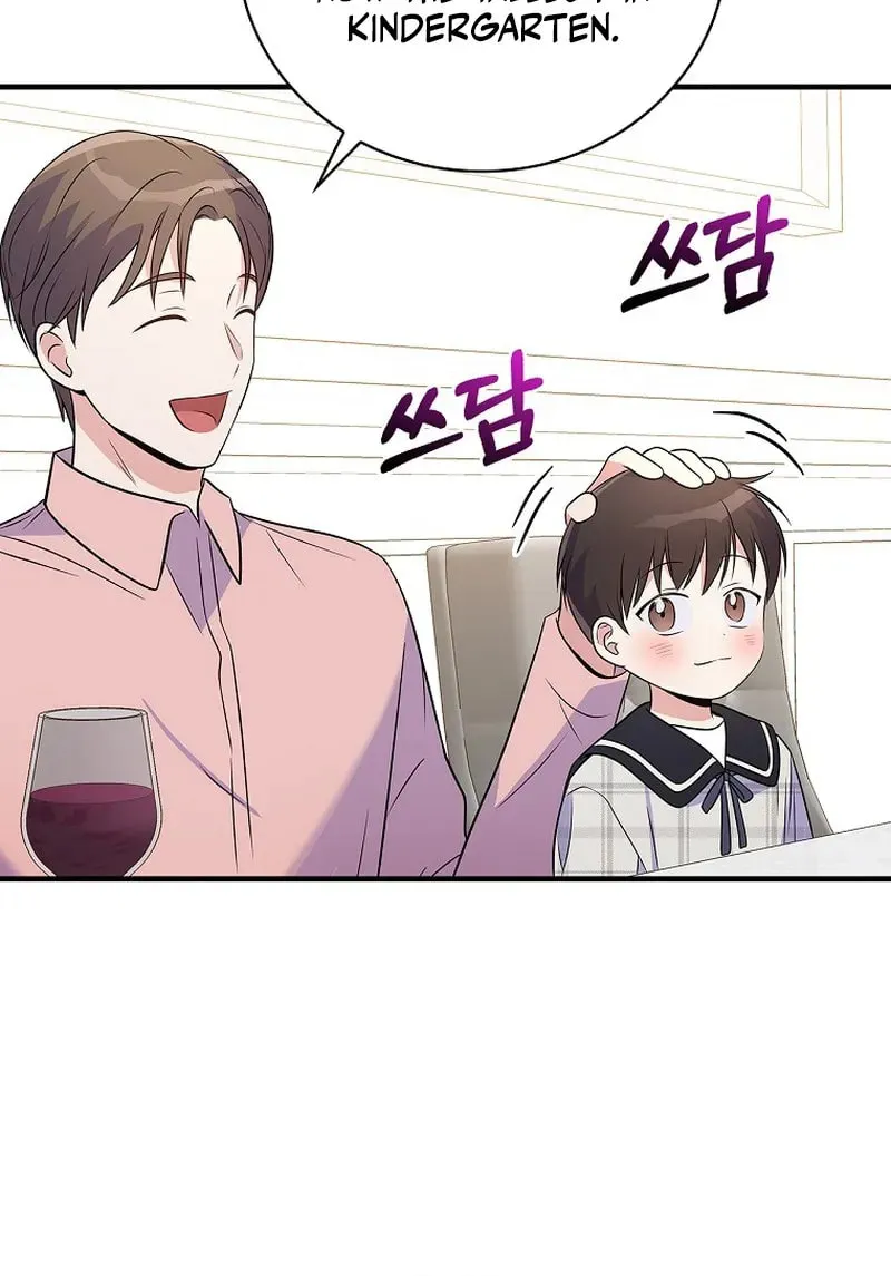 A Superstar From Birth Chapter 34 page 40 - 