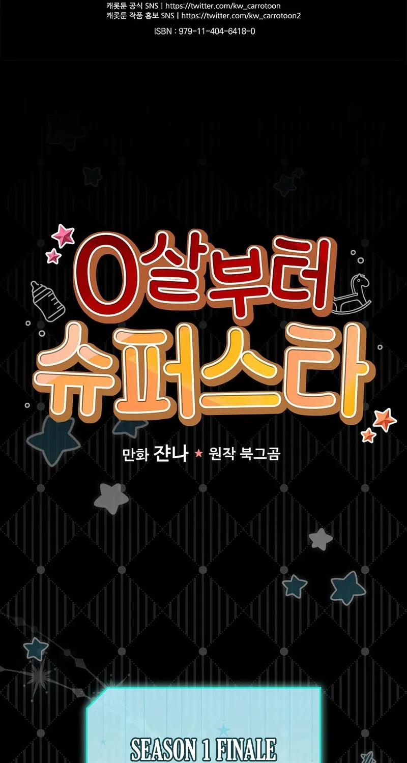A Superstar From Birth Chapter 35 page 91 - 