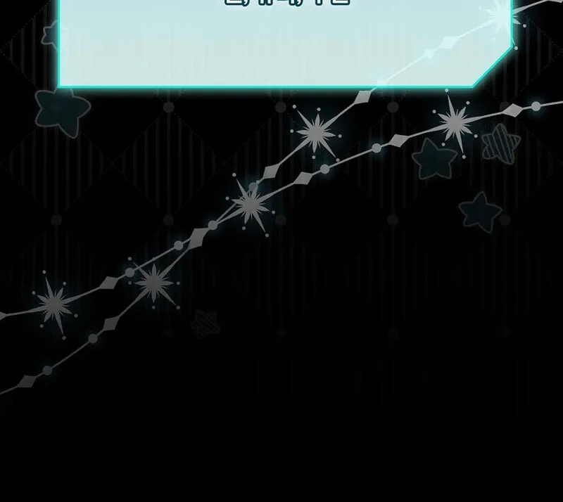 A Superstar From Birth Chapter 35 page 94 - 