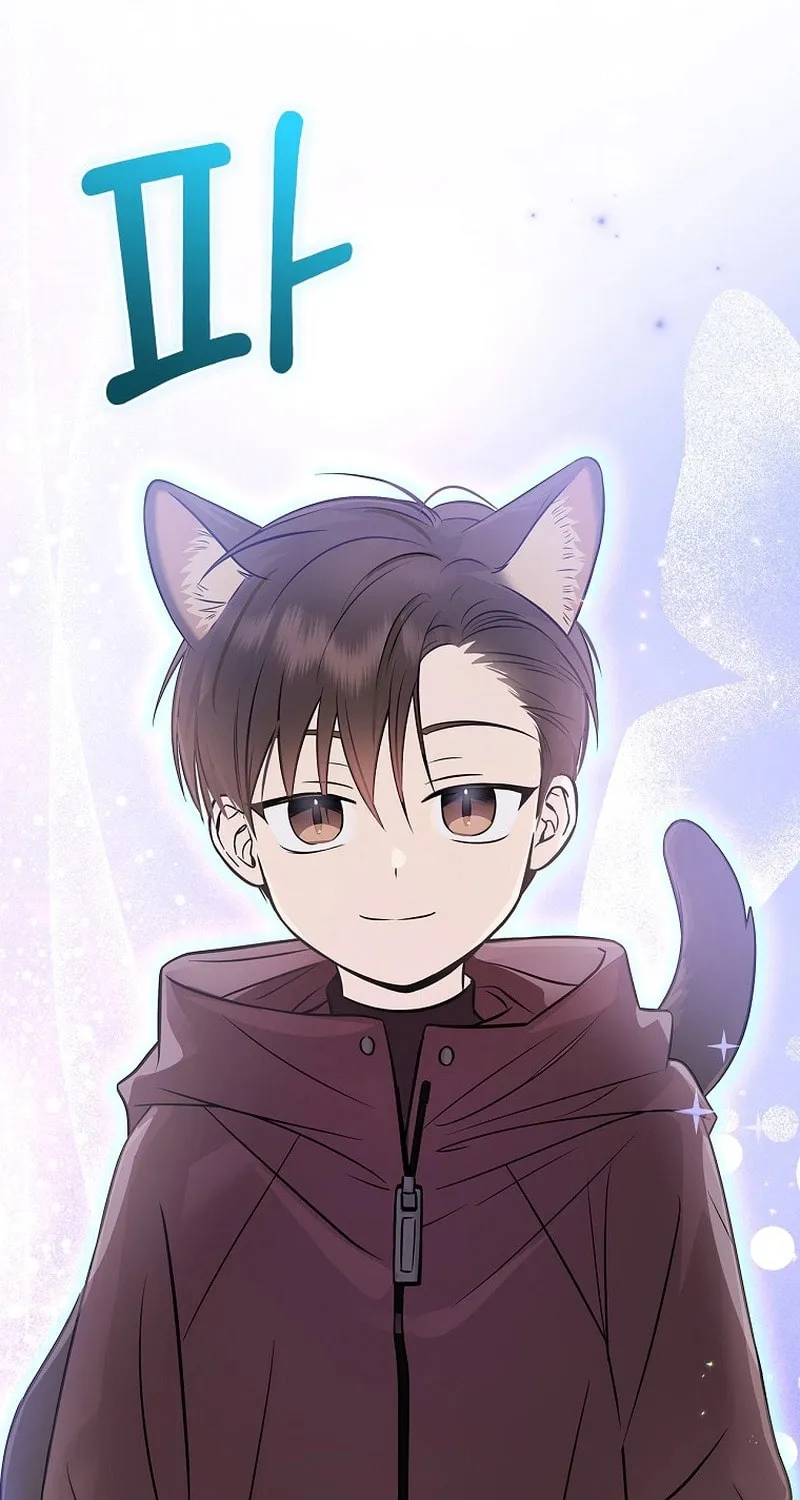 A Superstar From Birth Chapter 36 page 3 - 