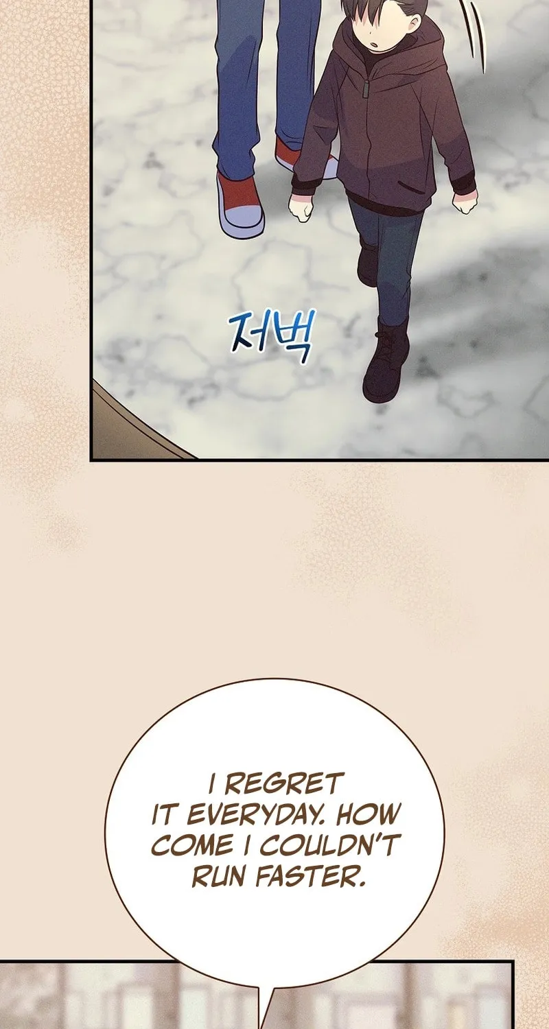A Superstar From Birth Chapter 36 page 23 - 
