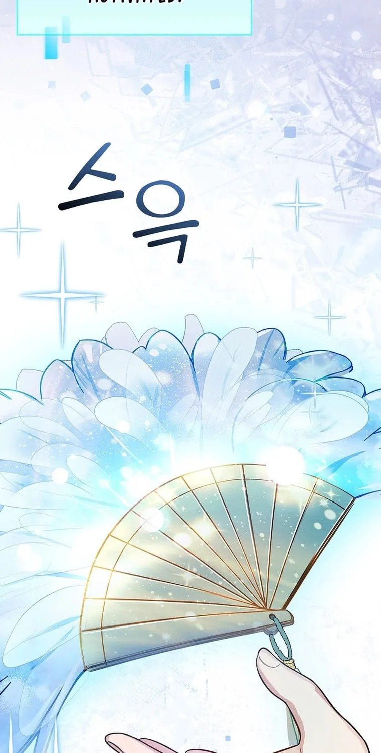 A Superstar From Birth Chapter 37 page 41 - 