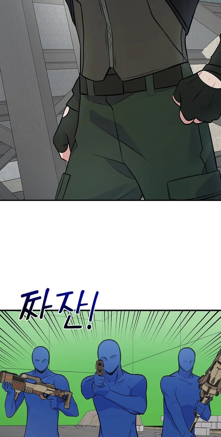A Superstar From Birth Chapter 37 page 57 - 