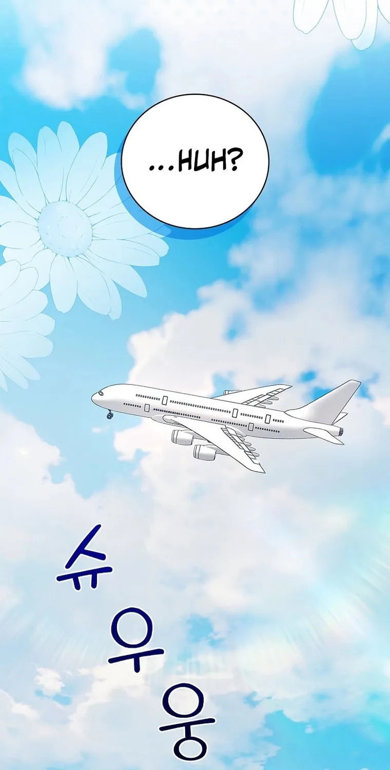 A Superstar From Birth Chapter 37 page 81 - 
