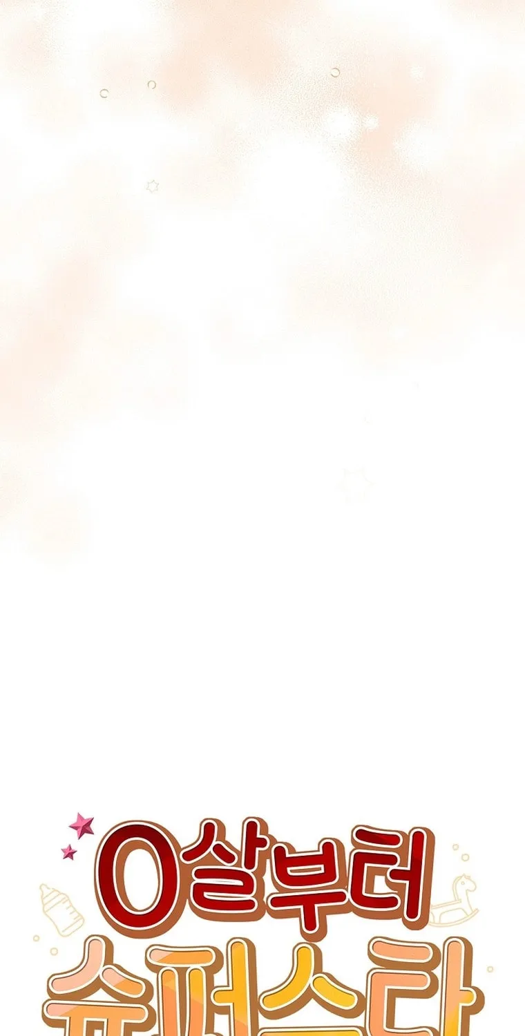A Superstar From Birth Chapter 38 page 22 - 