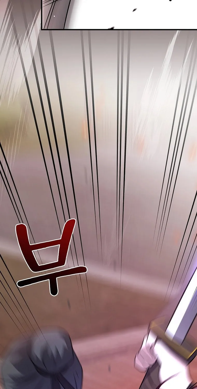 A Superstar From Birth Chapter 38 page 49 - 