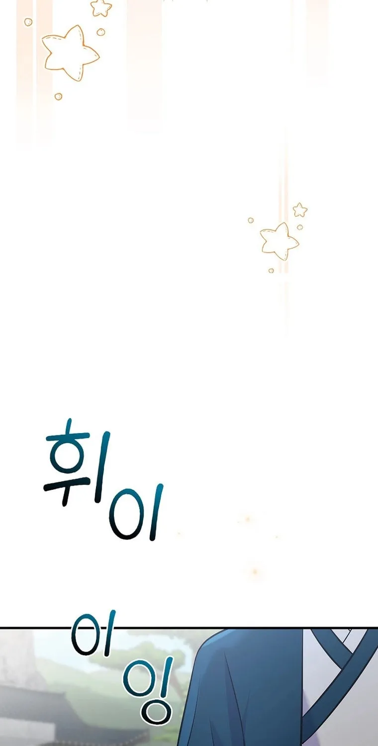 A Superstar From Birth Chapter 38 page 65 - 