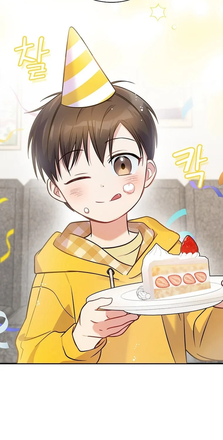 A Superstar From Birth Chapter 39 page 27 - 