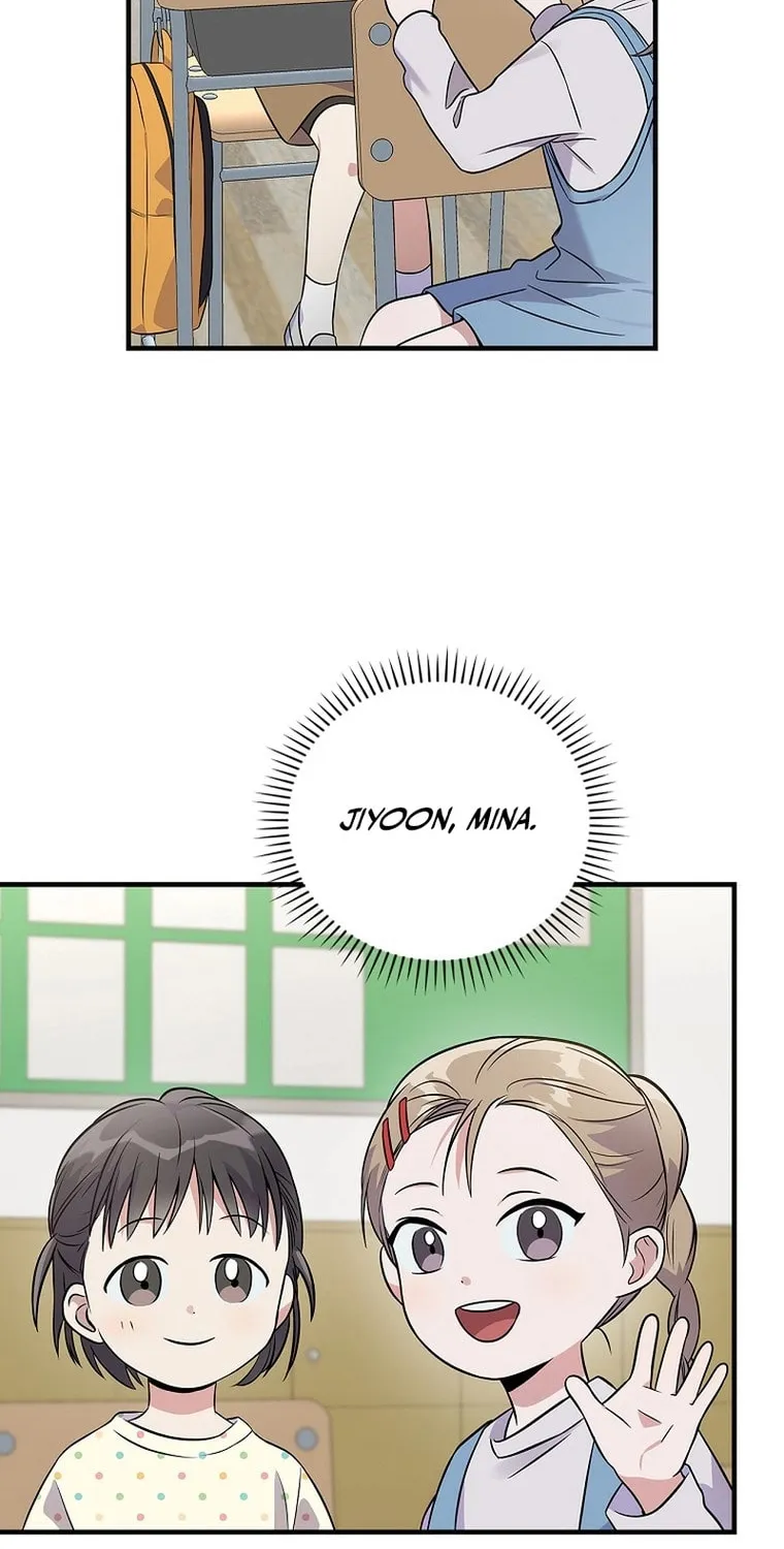 A Superstar From Birth Chapter 39 page 8 - 