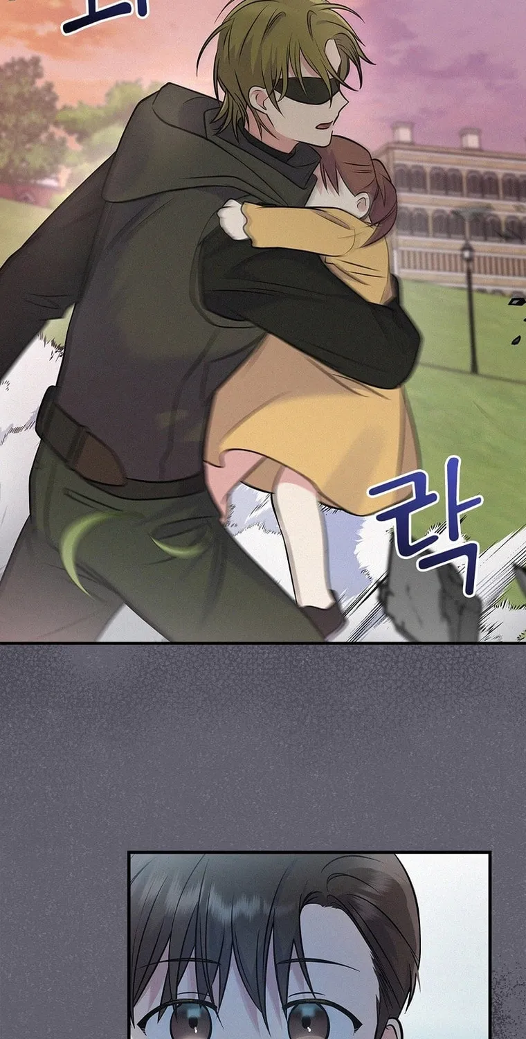A Superstar From Birth Chapter 39 page 72 - 