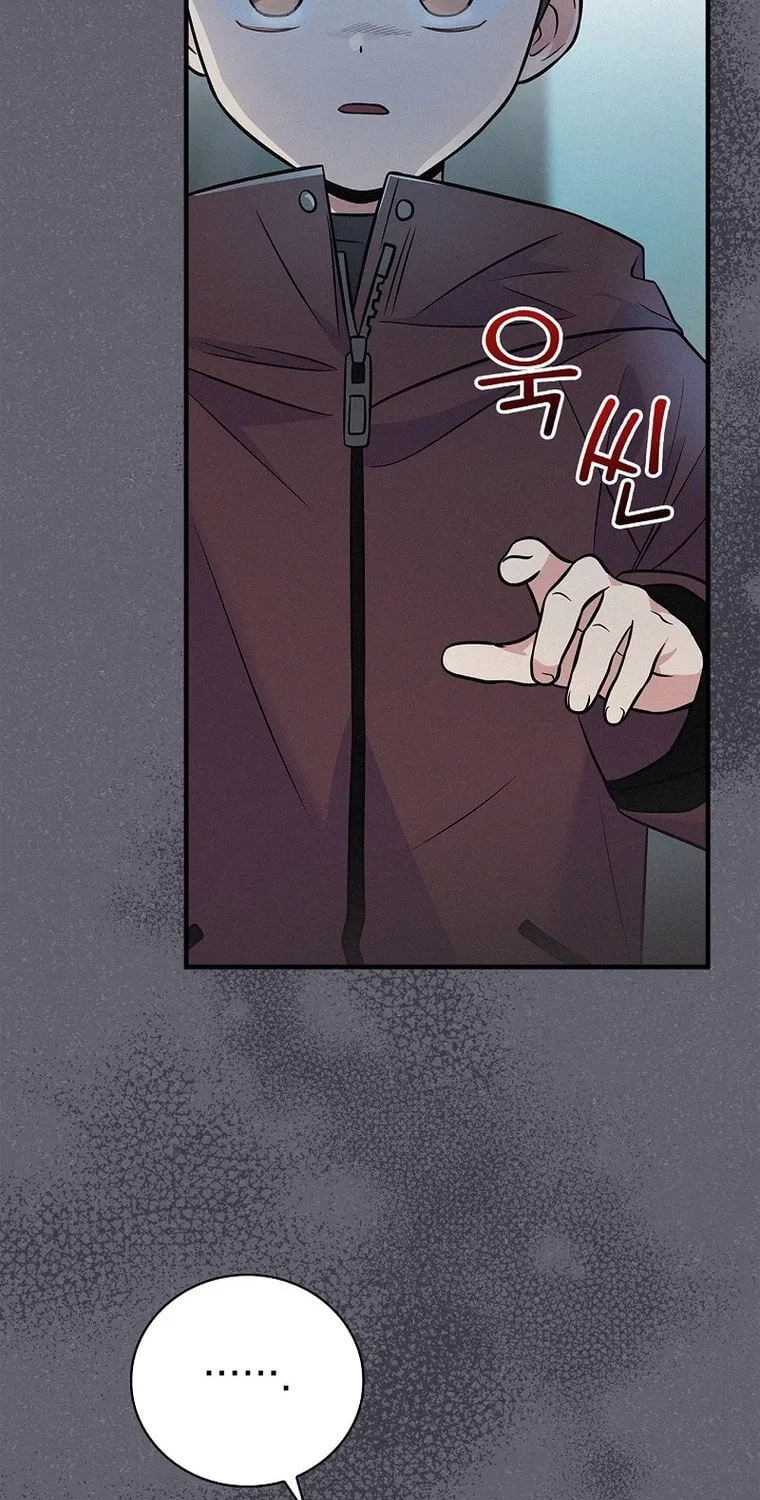 A Superstar From Birth Chapter 39 page 73 - 
