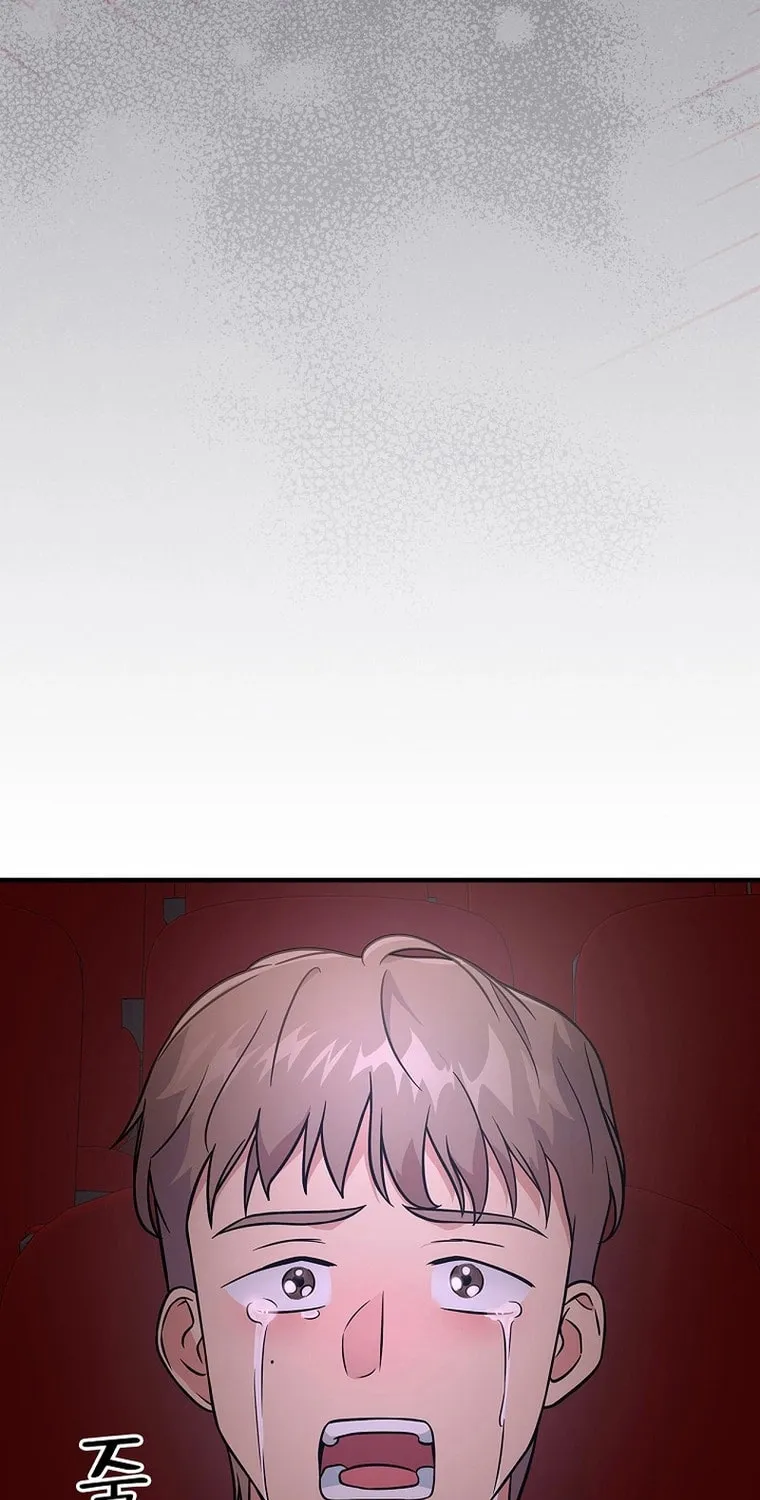 A Superstar From Birth Chapter 39 page 79 - 