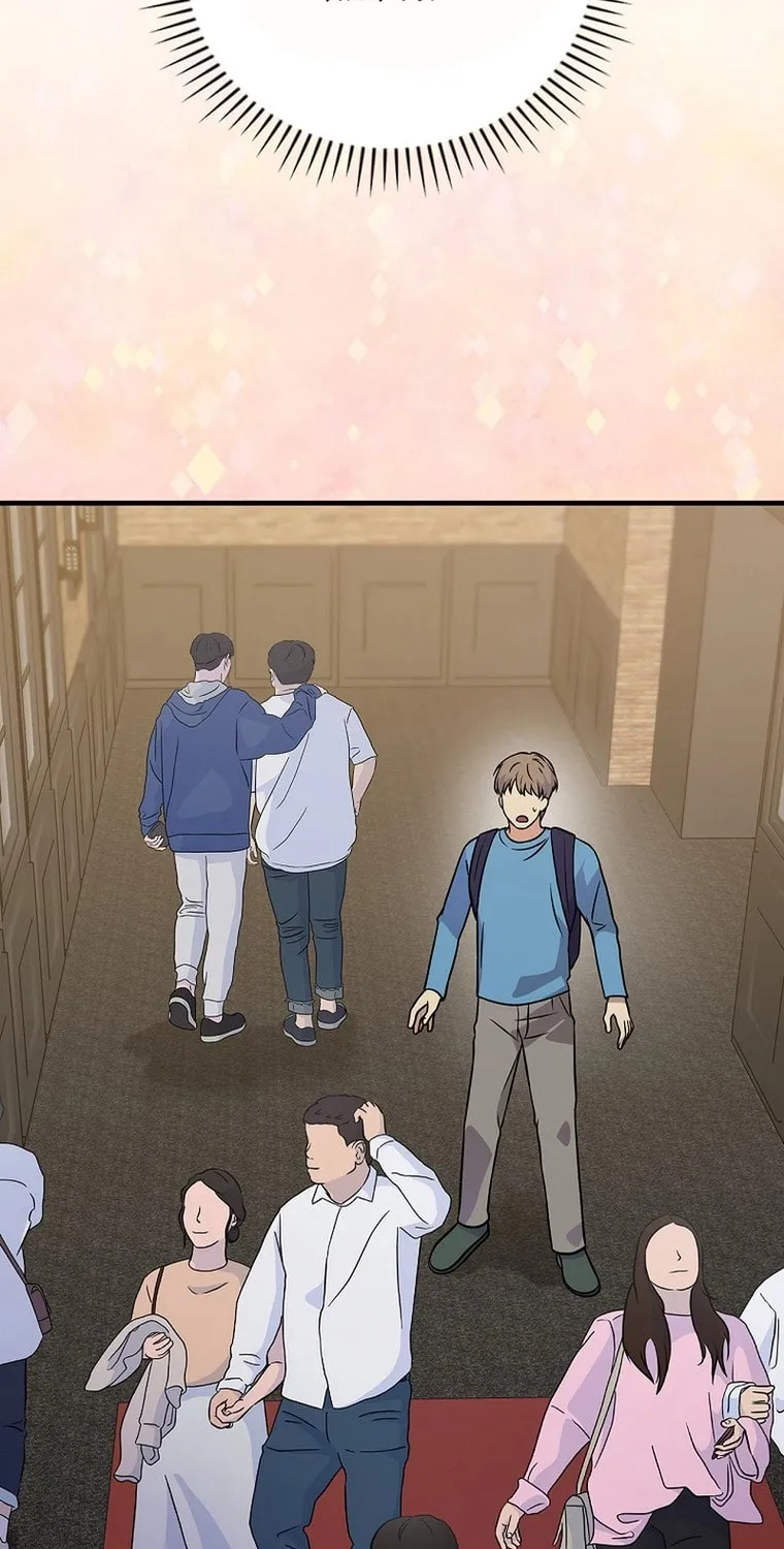 A Superstar From Birth Chapter 39 page 88 - 