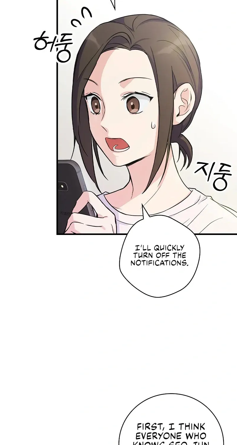 A Superstar From Birth Chapter 4 page 19 - 