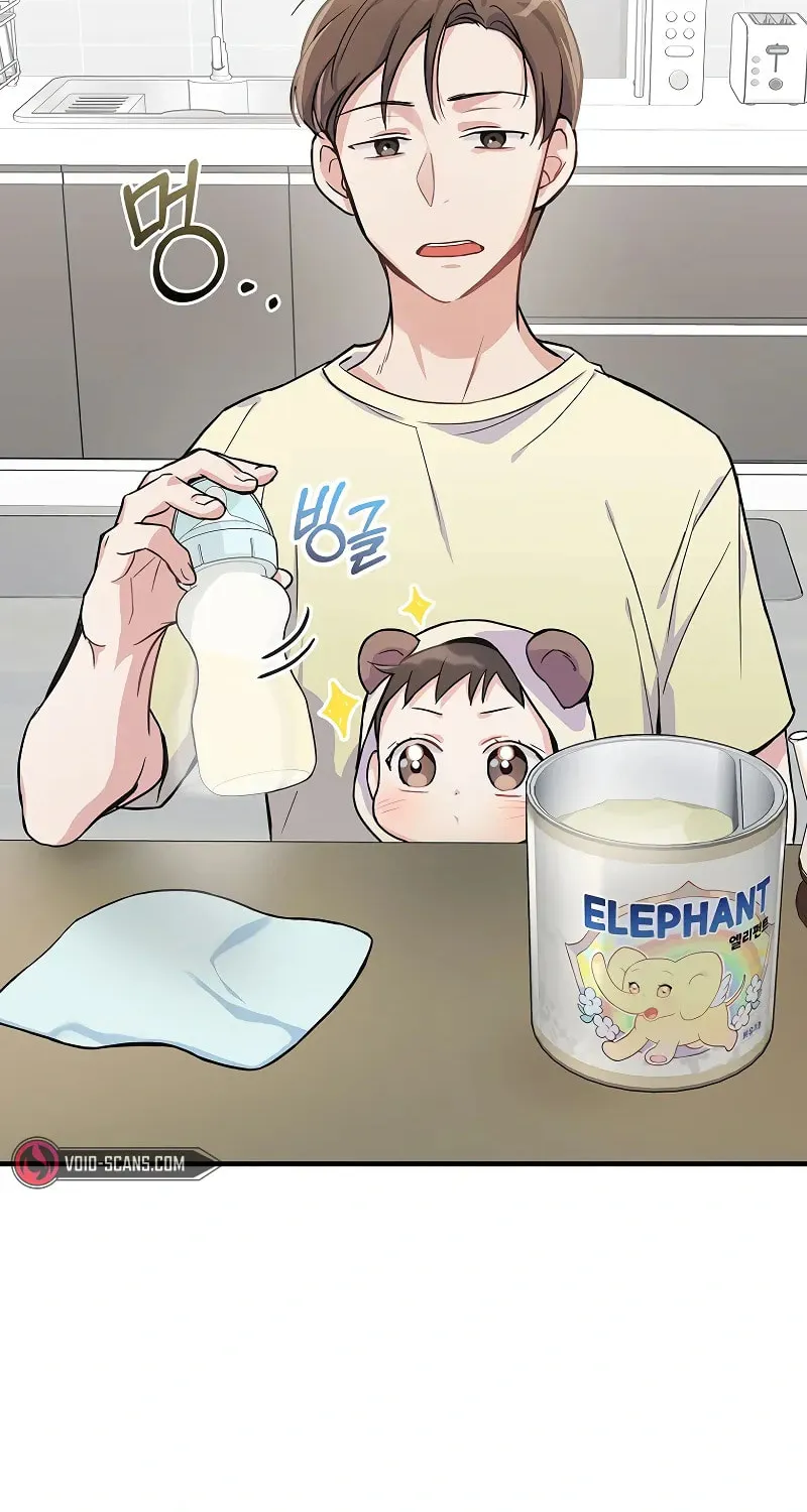 A Superstar From Birth Chapter 4 page 42 - 