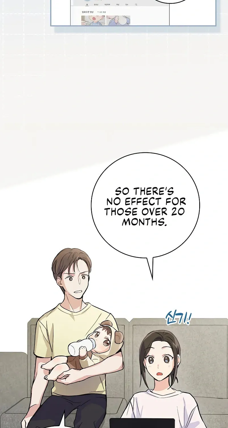 A Superstar From Birth Chapter 4 page 57 - 