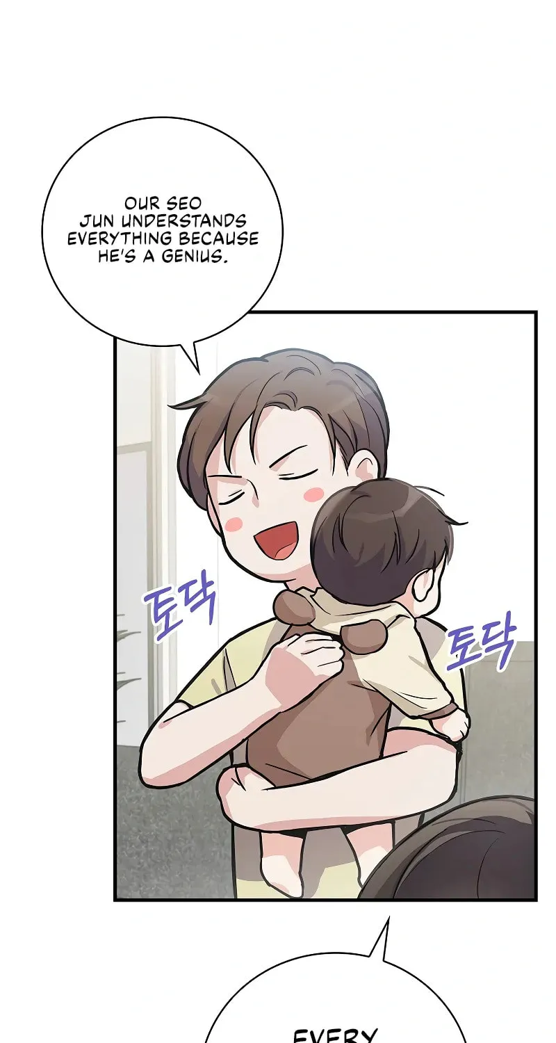 A Superstar From Birth Chapter 4 page 67 - 