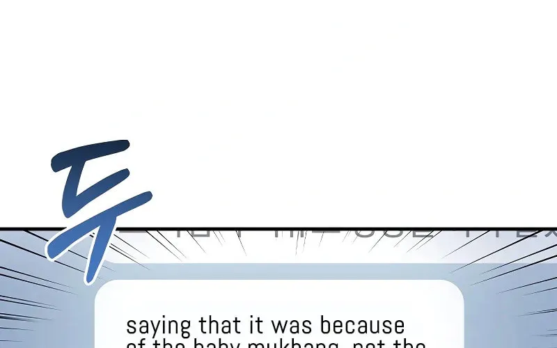 A Superstar From Birth Chapter 4 page 71 - 