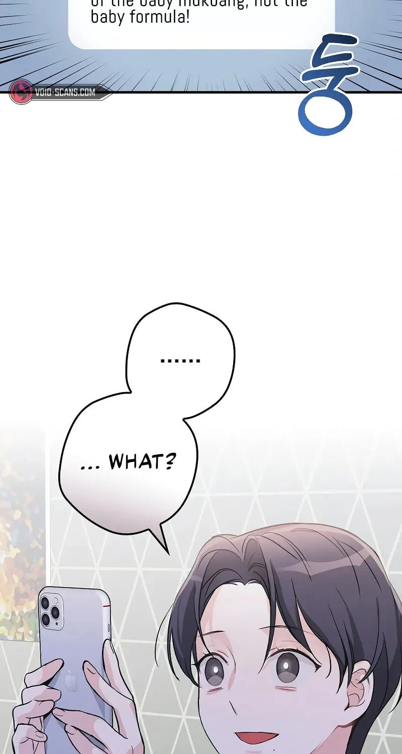 A Superstar From Birth Chapter 4 page 72 - 