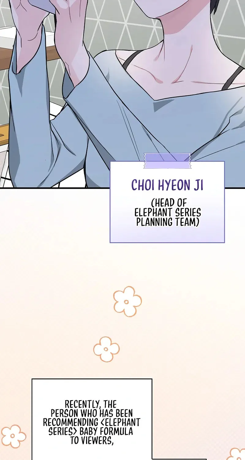 A Superstar From Birth Chapter 4 page 73 - 